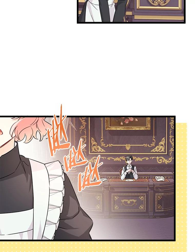 《女仆是悲惨结局收藏家》3.开始拯救计划 第76页