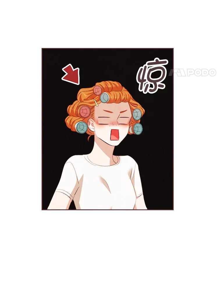 《心动！全民恋爱观察秀》4.正式开拍 第11页