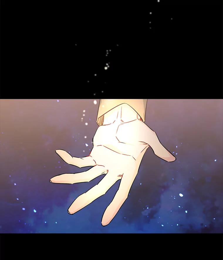 《女仆是悲惨结局收藏家》3.开始拯救计划 第116页