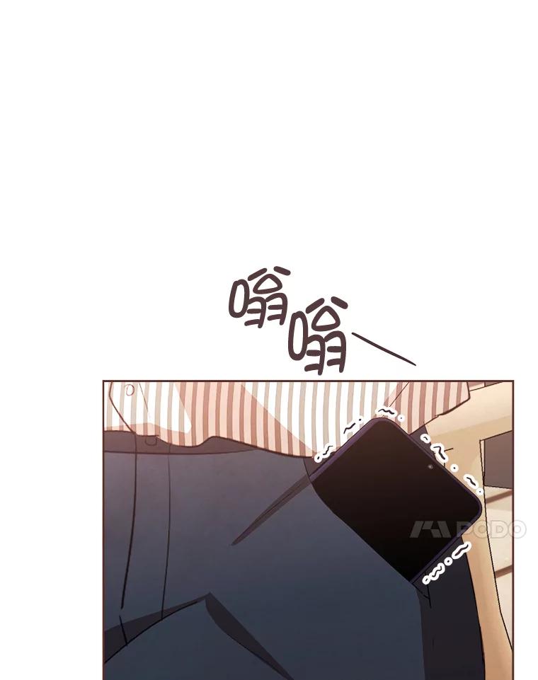 《心动！全民恋爱观察秀》4.正式开拍 第118页