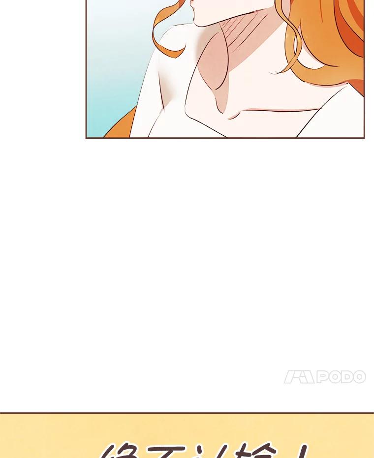 《心动！全民恋爱观察秀》4.正式开拍 第72页
