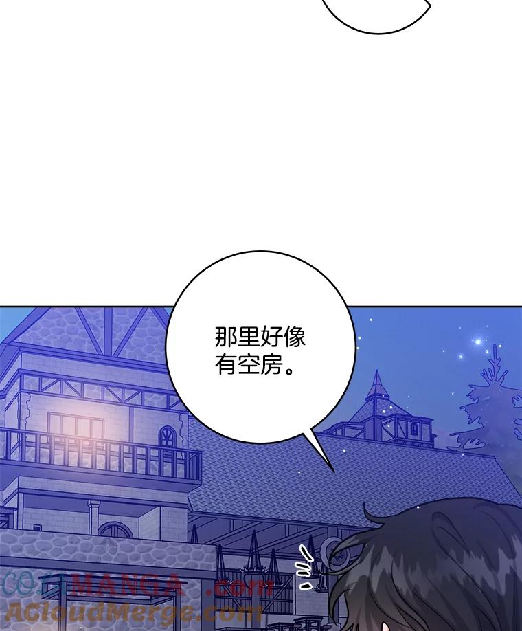 《怕冷的北部大公》39.同住一间房 第34页