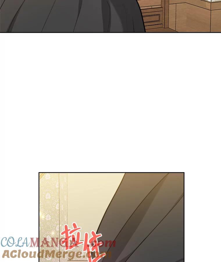 《怕冷的北部大公》39.同住一间房 第70页