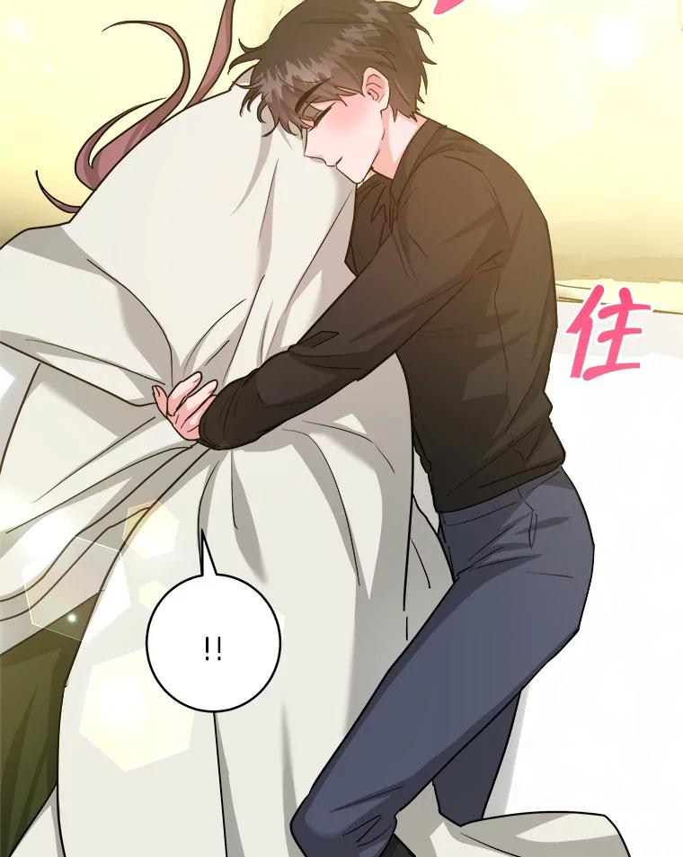 《怕冷的北部大公》40.宅邸起火 第26页