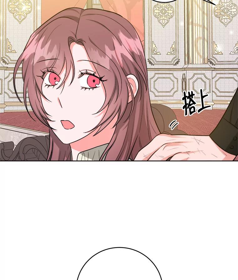 《怕冷的北部大公》40.宅邸起火 第62页