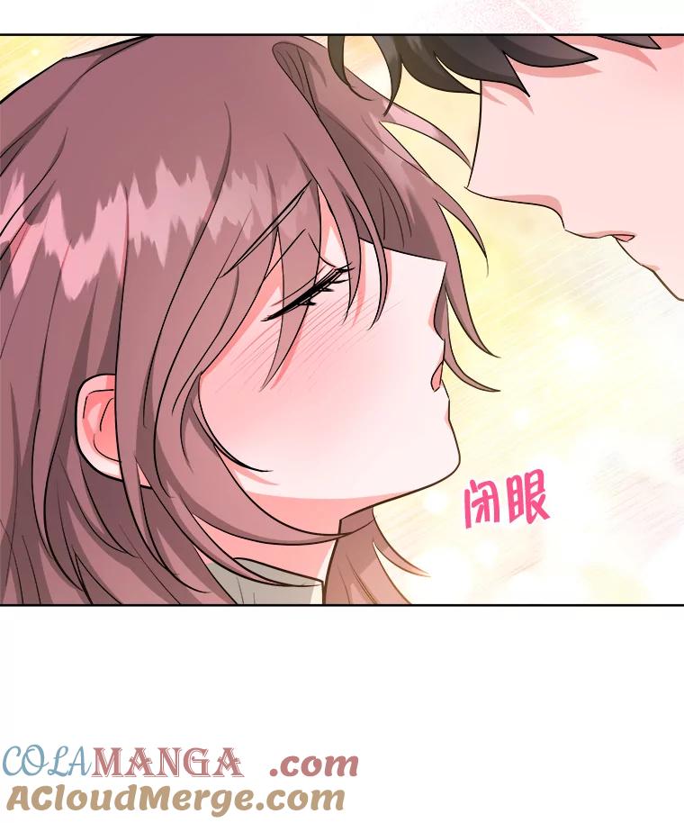 《怕冷的北部大公》40.宅邸起火 第7页