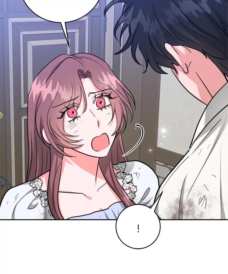 《怕冷的北部大公》41.固有标记 第86页