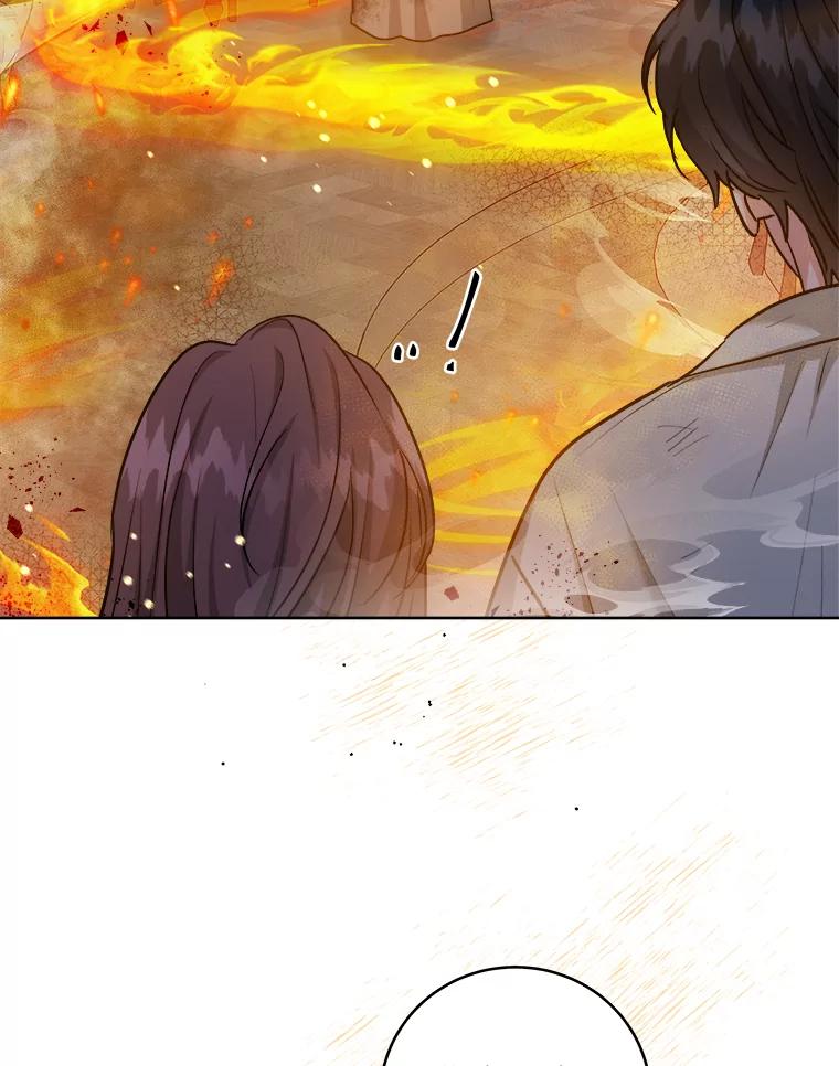 《怕冷的北部大公》41.固有标记 第22页