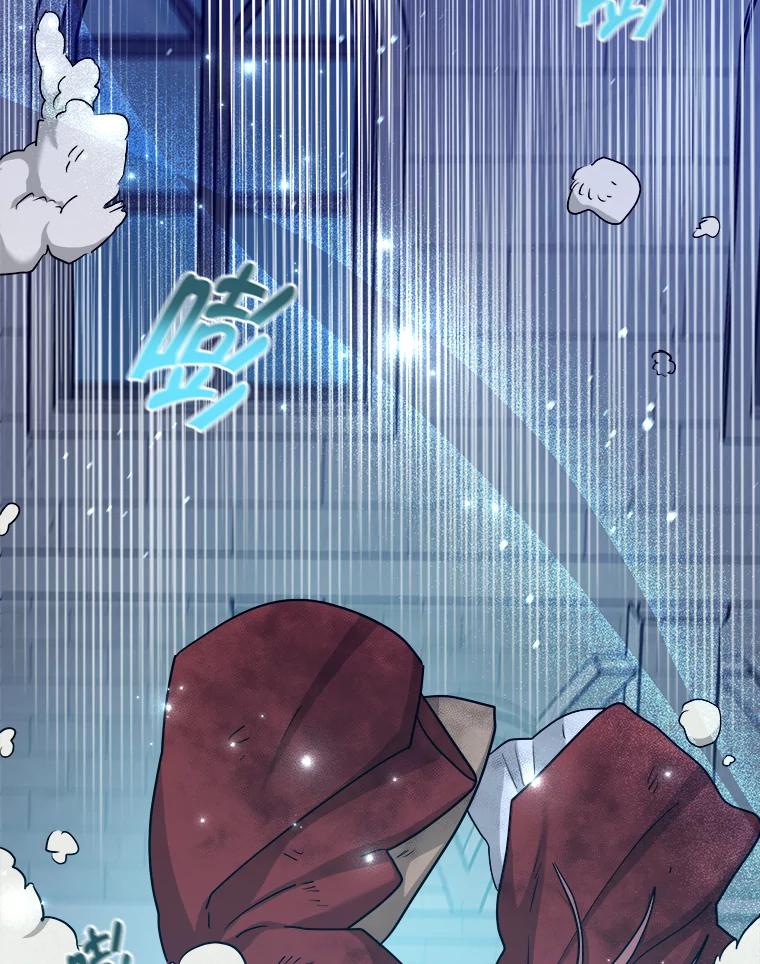 《怕冷的北部大公》41.固有标记 第63页