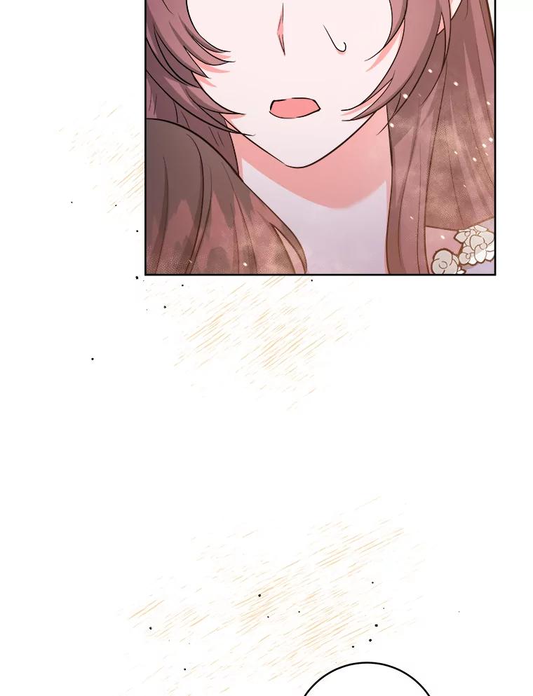 《怕冷的北部大公》41.固有标记 第27页