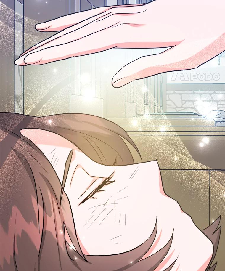《怕冷的北部大公》41.固有标记 第91页