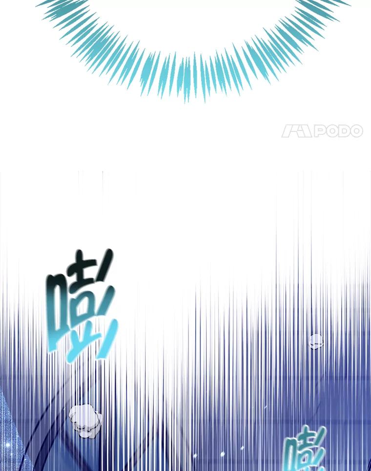 《怕冷的北部大公》41.固有标记 第62页