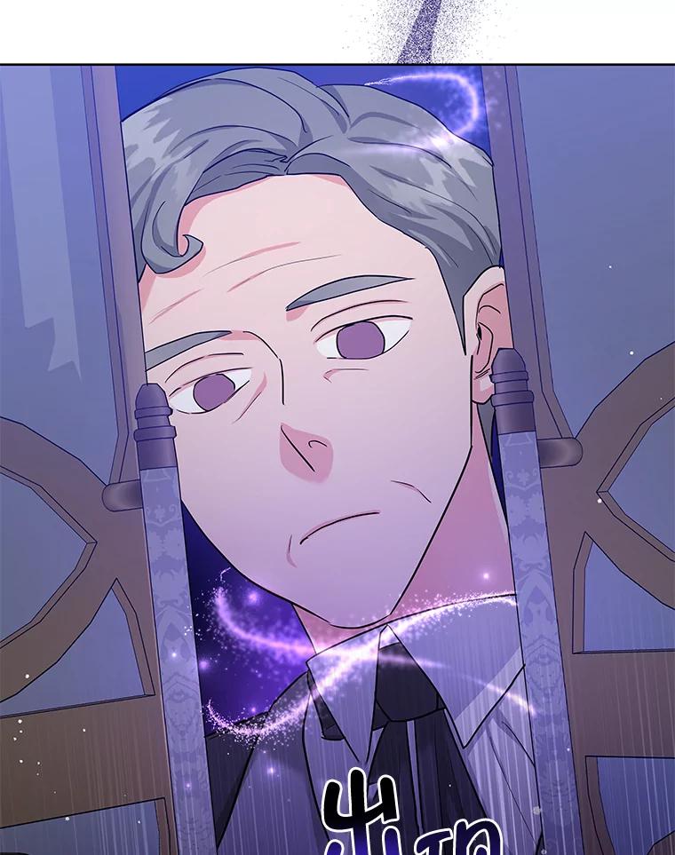 《怕冷的北部大公》42.控制皇宫 第59页