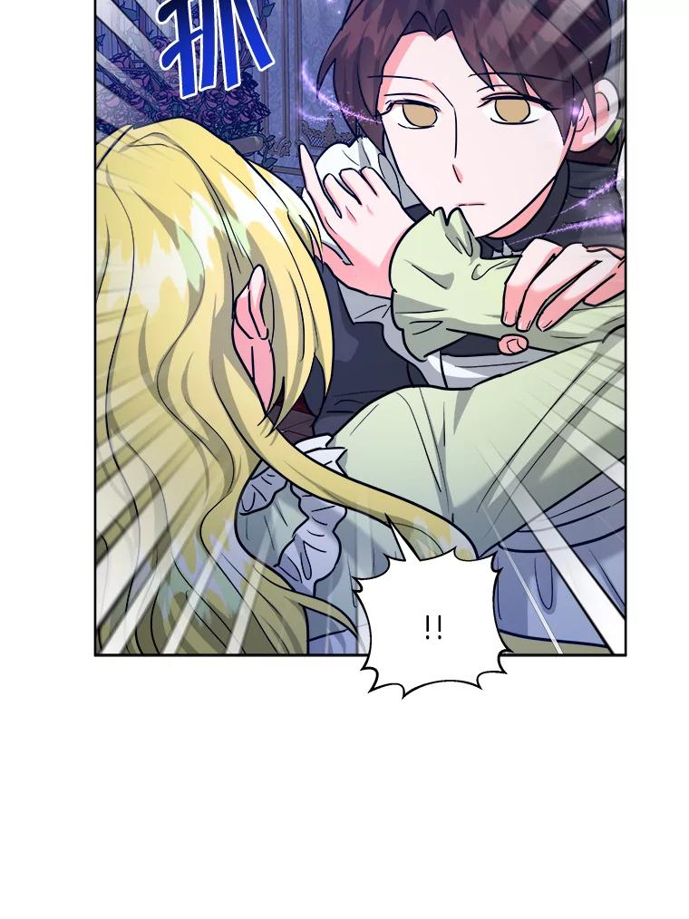 《怕冷的北部大公》42.控制皇宫 第54页