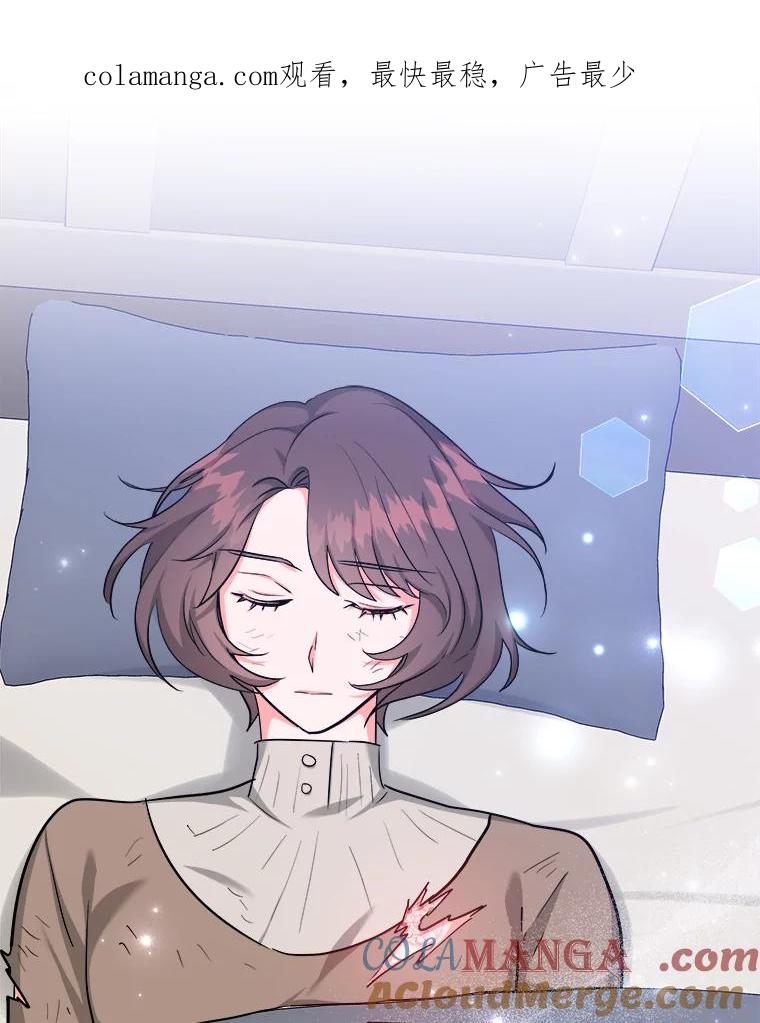 《怕冷的北部大公》42.控制皇宫 第1页