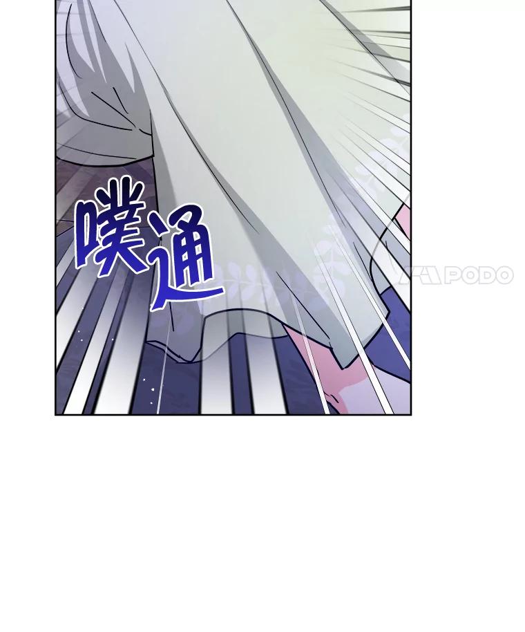 《怕冷的北部大公》42.控制皇宫 第74页