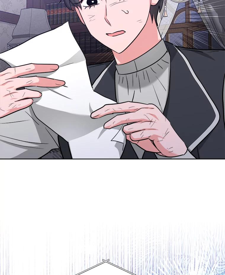 《怕冷的北部大公》42.控制皇宫 第36页