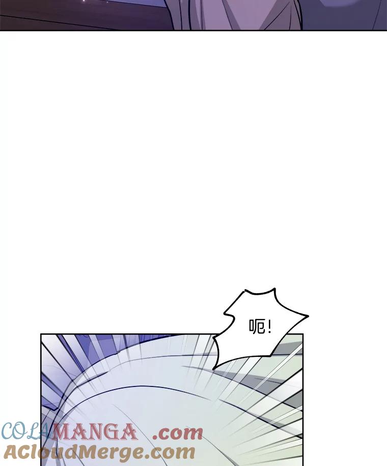 《怕冷的北部大公》42.控制皇宫 第73页