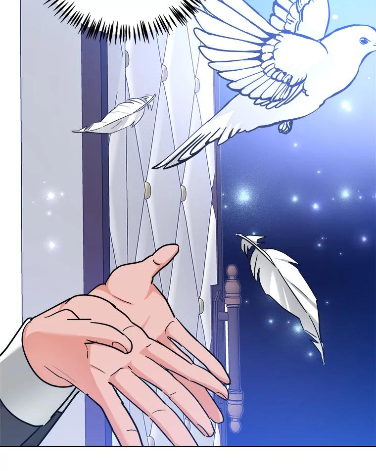 《怕冷的北部大公》43.分析情况 第57页