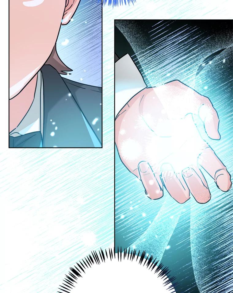 《怕冷的北部大公》43.分析情况 第66页