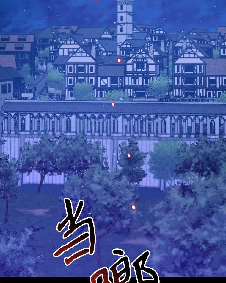 《林德尔又出什么事了？》47.德本秀公爵 第130页