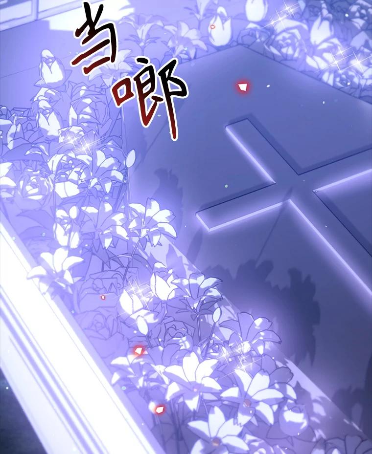 《林德尔又出什么事了？》47.德本秀公爵 第134页