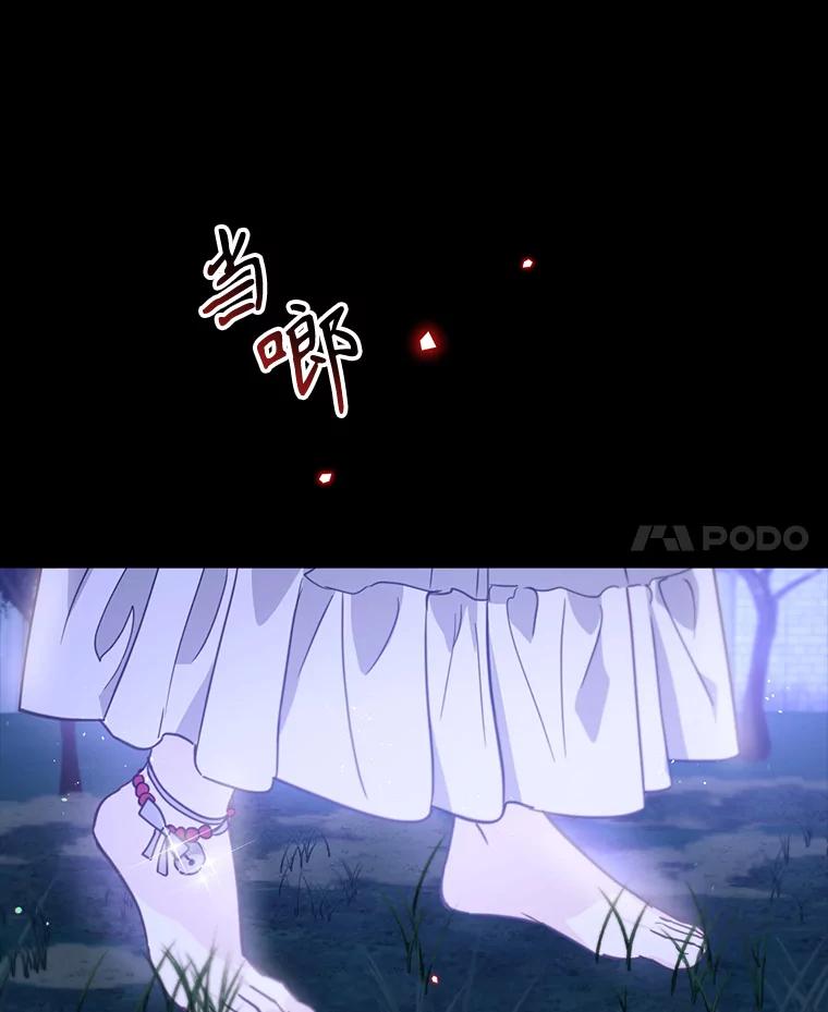 《林德尔又出什么事了？》47.德本秀公爵 第132页