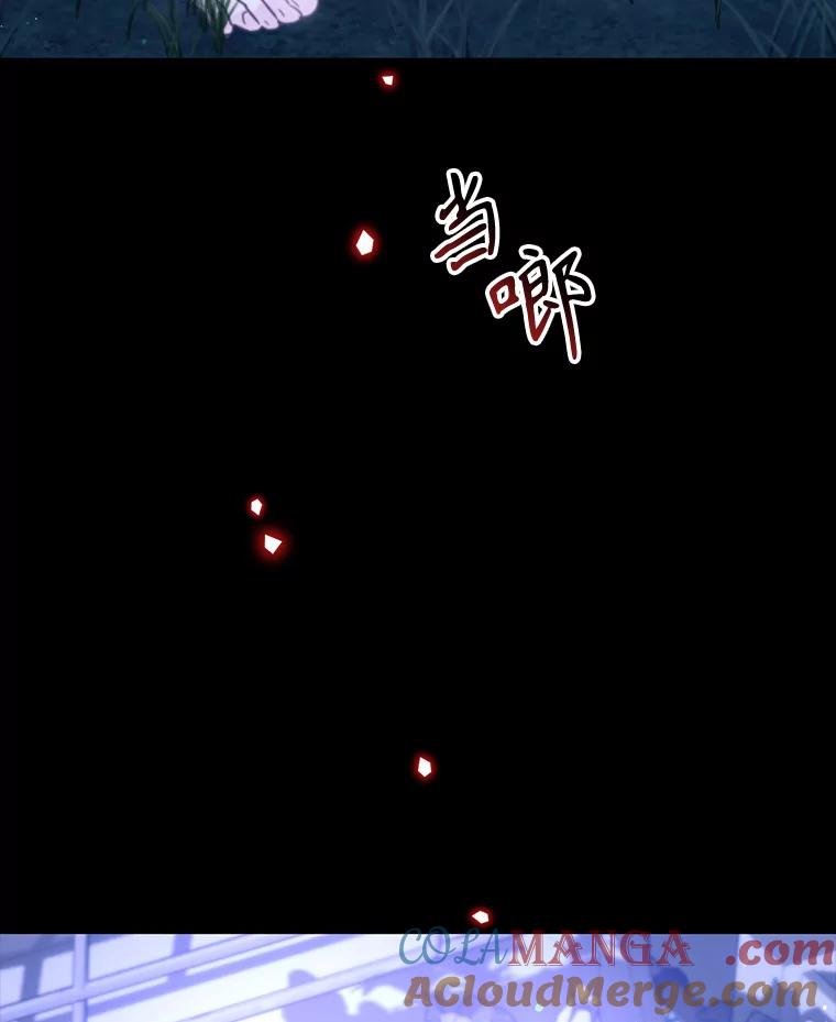 《林德尔又出什么事了？》47.德本秀公爵 第133页