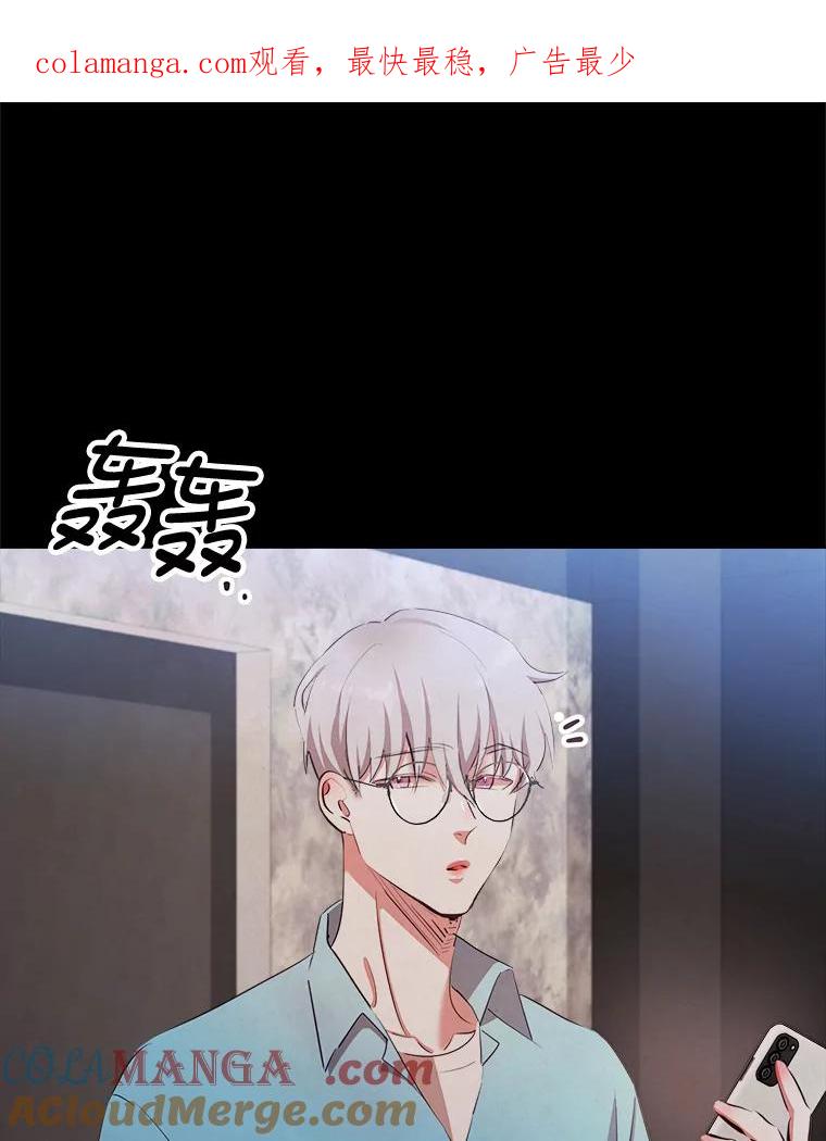 《心动！全民恋爱观察秀》5.玩游戏 第1页