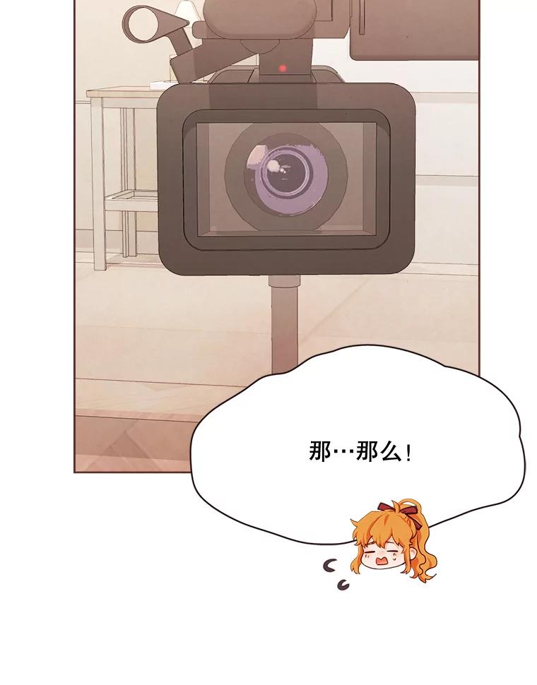 《心动！全民恋爱观察秀》5.玩游戏 第58页