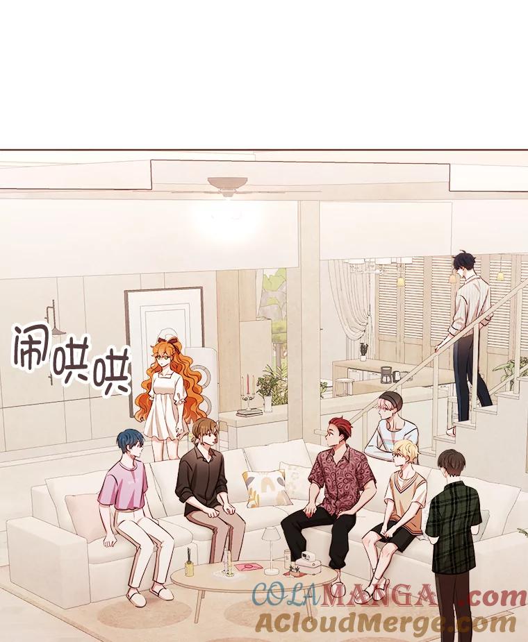《心动！全民恋爱观察秀》5.玩游戏 第81页