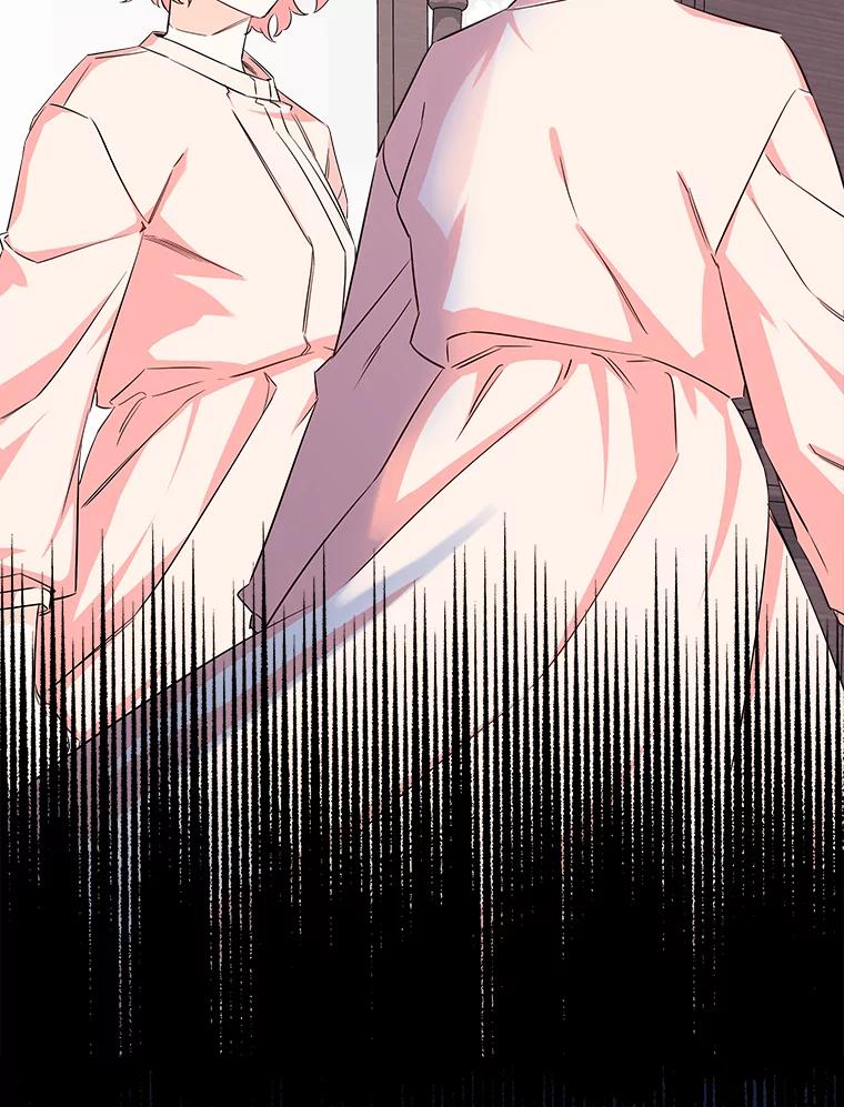 《女仆是悲惨结局收藏家》4.挑选武器 第30页