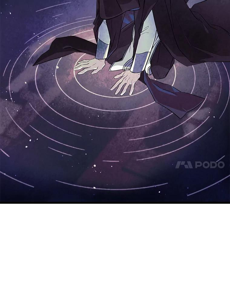 《女仆是悲惨结局收藏家》4.挑选武器 第79页