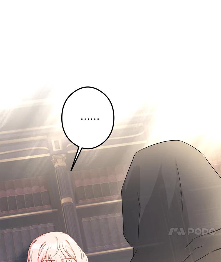 《女仆是悲惨结局收藏家》4.挑选武器 第82页