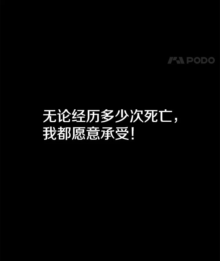 《女仆是悲惨结局收藏家》4.挑选武器 第15页