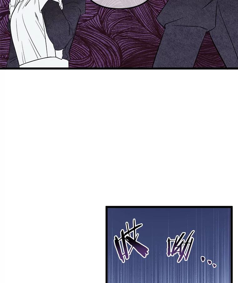 《女仆是悲惨结局收藏家》4.挑选武器 第36页