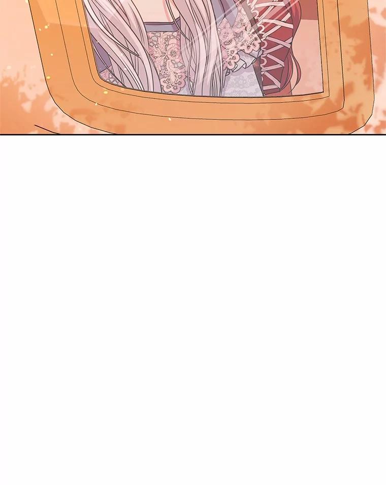 《吞噬太阳的花》4.新工作 第79页