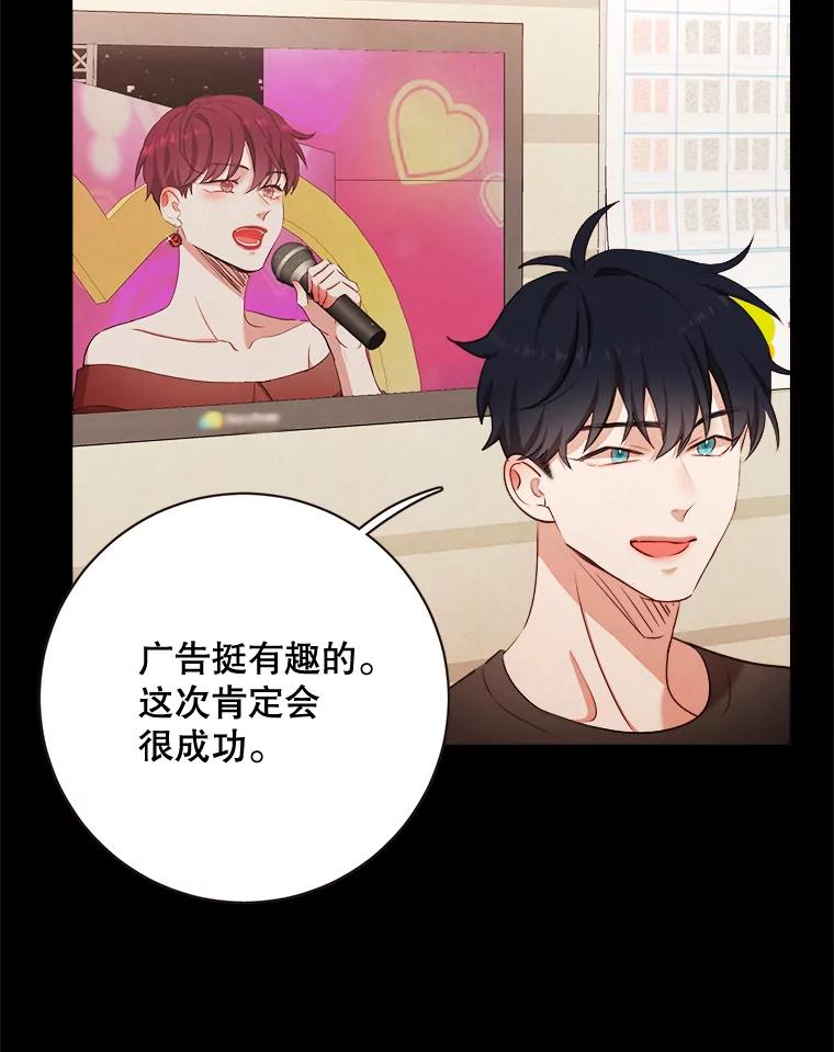 《心动！全民恋爱观察秀》5.玩游戏 第10页