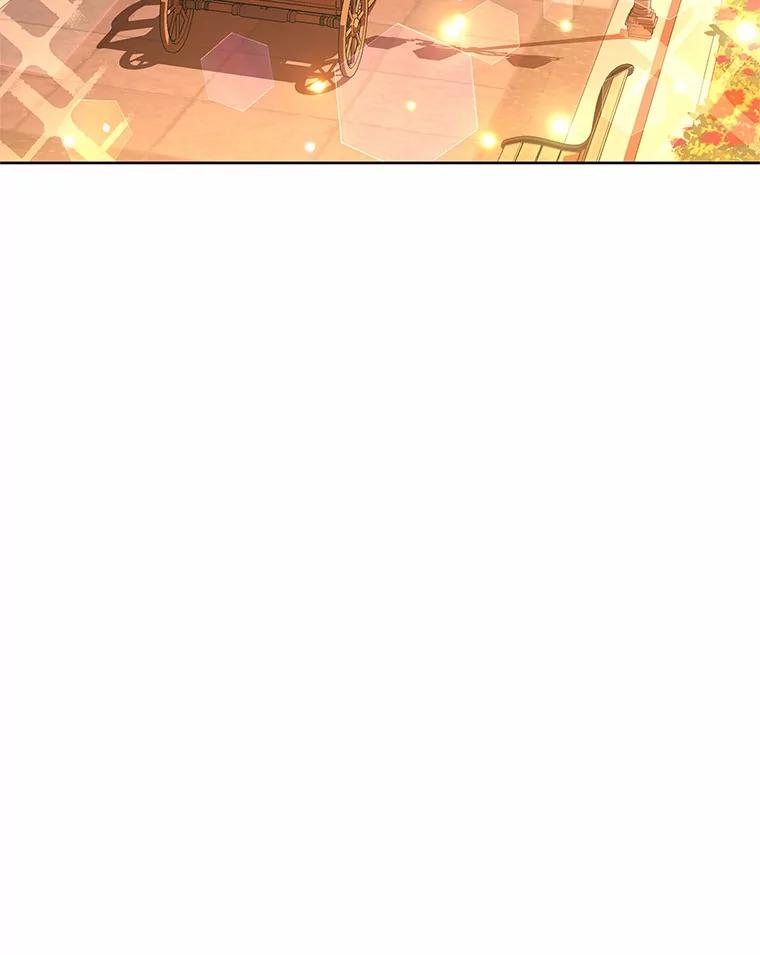 《吞噬太阳的花》4.新工作 第75页