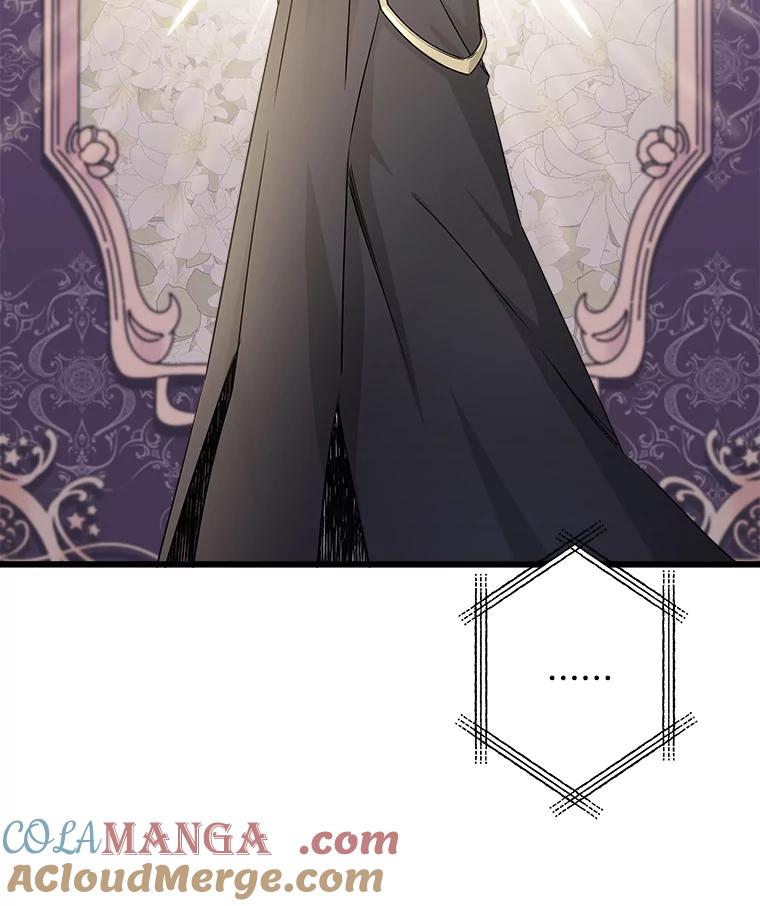 《女仆是悲惨结局收藏家》4.挑选武器 第73页