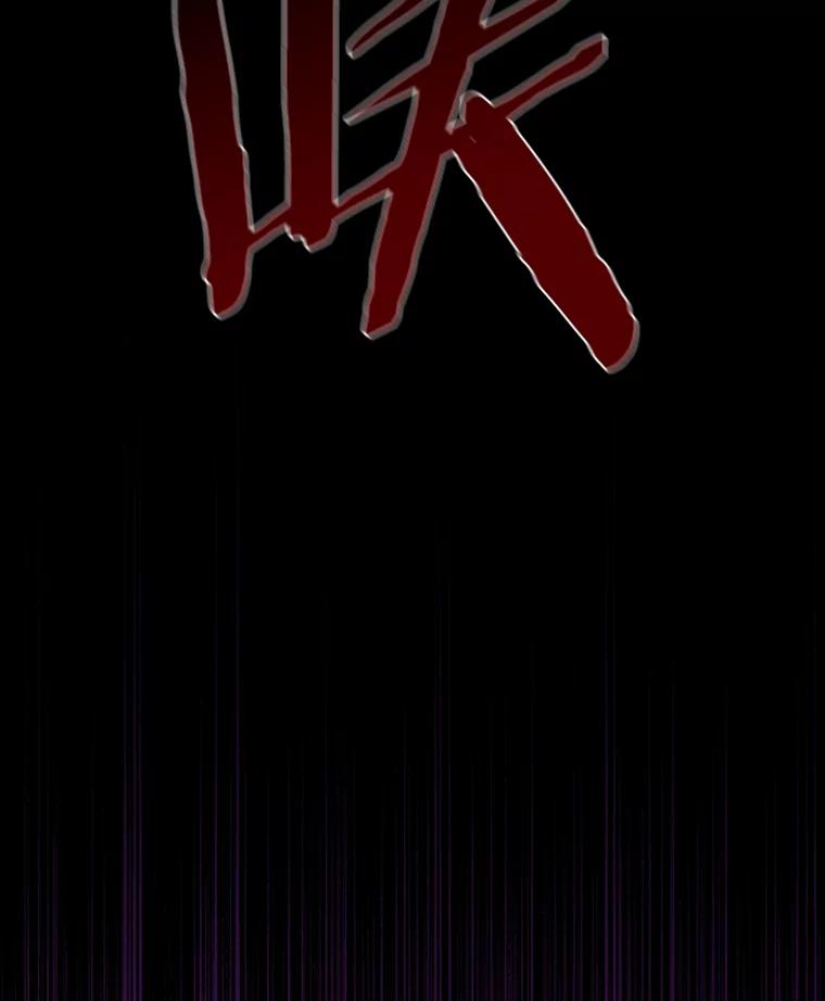 《女仆是悲惨结局收藏家》4.挑选武器 第2页