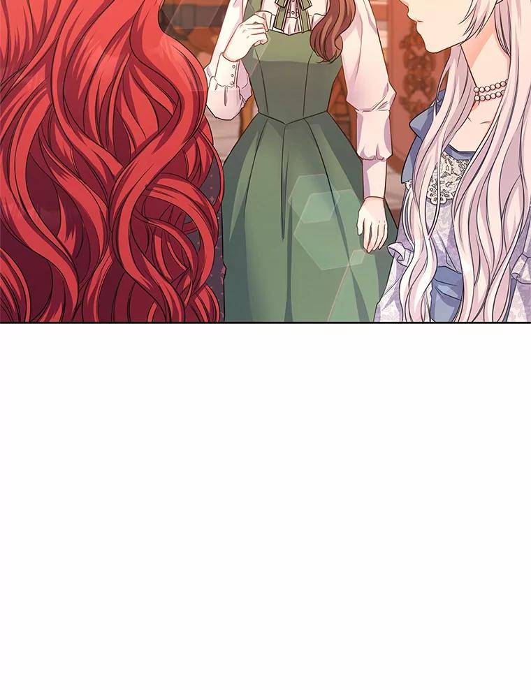 《吞噬太阳的花》4.新工作 第66页