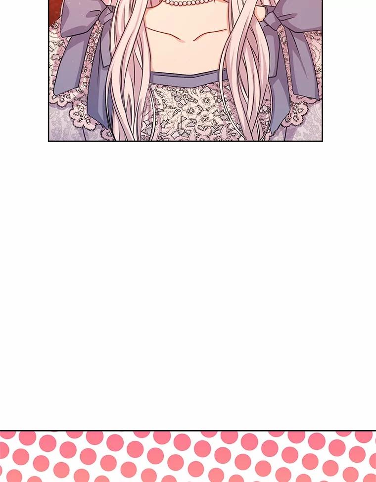 《吞噬太阳的花》4.新工作 第112页