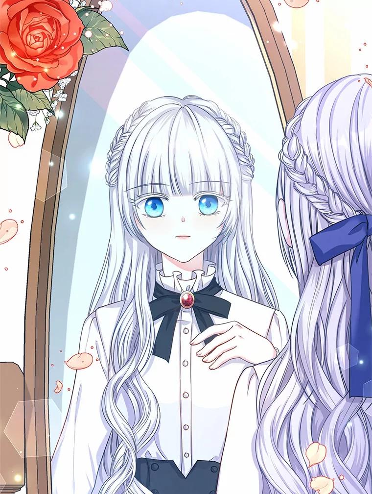 《吞噬太阳的花》4.新工作 第8页