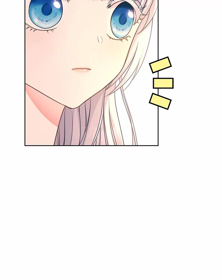 《吞噬太阳的花》4.新工作 第82页