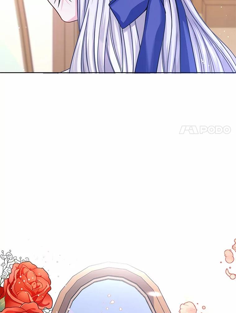 《吞噬太阳的花》4.新工作 第7页