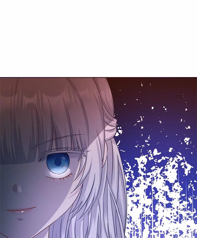 《吞噬太阳的花》4.新工作 第130页