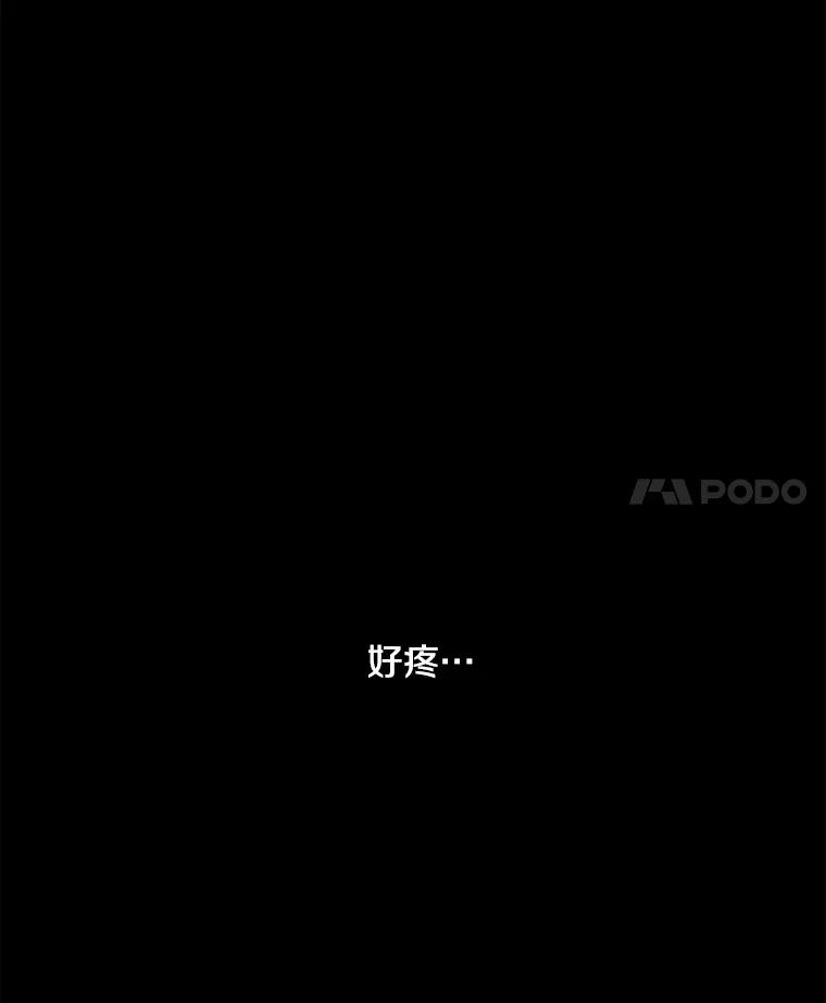 《女仆是悲惨结局收藏家》4.挑选武器 第4页