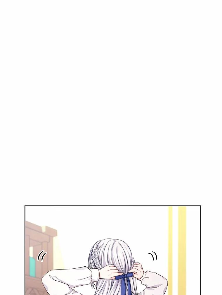 《吞噬太阳的花》4.新工作 第3页