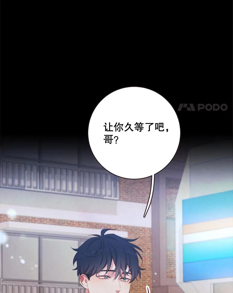 《心动！全民恋爱观察秀》5.玩游戏 第4页